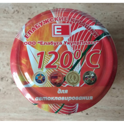 Крышка твист-офф III-82, 10 шт, Елабужские крышки