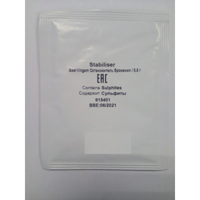 Остановитель брожения "BeerVingem" (стабилизатор)