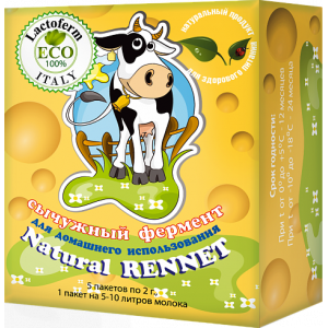 Сычужный фермент Lactofarm ECO "Natural Rennet"5-10 л