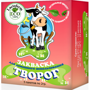 Закваска для приготовления творога Lactofarm ECO "MSY",1-3 л.