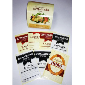 Этикетка Домашний продукт с названием, 48 шт